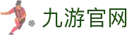 九游官网 - (中国)鹰潭九游官网科技集团有限公司欢迎您